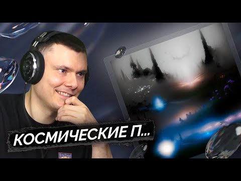 Видео: маленький ярче - ANDERFUL ELF | Реакция и разбор