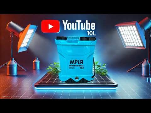 Видео: Обприскувач Мрія 10 л — огляд, перевірка, збірка і тест усіх насадок @artem_bb_world