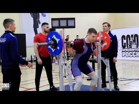 Видео: WRPF. Пауэрлифтинг. Полностью весь турнир. Казань 22-02-2020