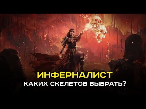 Видео: Билд на миньонах PoE-2. Эти вещи упустил даже луткипер....