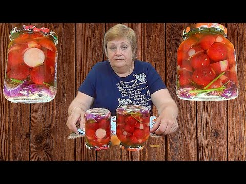Видео: Консервируем редис, заготовка на зиму.