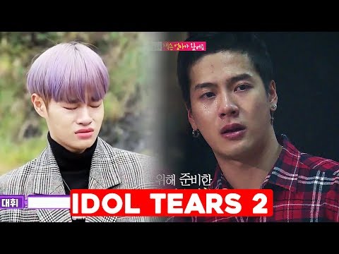 Видео: ПОДБОРКА САМЫХ ТРОГАТЕЛЬНЫХ ВИДЕО С АЙДОЛАМИ | IDOL TEARS #2