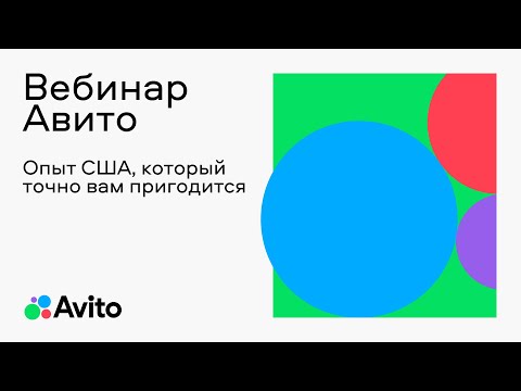 Видео: Работа с соц. сетями автодилера. Опыт США, который точно вам пригодится