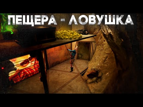 Видео: Зарейдил клановую пещеру с помощью копий. В Раст/Rust.