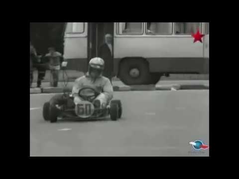 Видео: Картинг в СССР