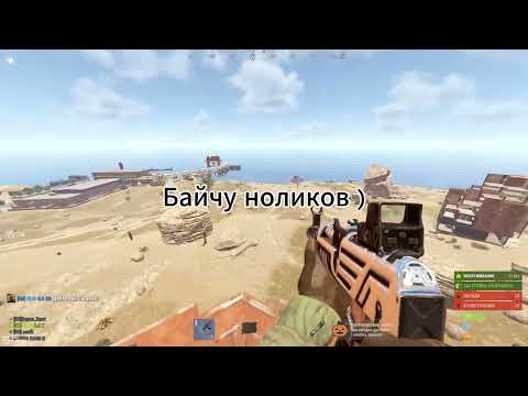 Видео: РЕЙД В 3 ЧАСА НОЧИ )