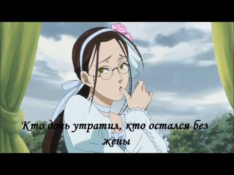 Видео: ☣Twins☣ Вокалоиды. 7 Смертный грех: Похоть. Клип по аниме: "Темный дворецкий"