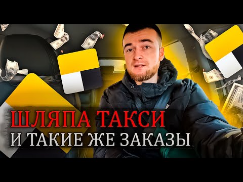 Видео: Что происходит с К+? | Где ЗАКАЗЫ?! | Катаю на АРЕНДЕ | ОБИЖЕННАЯ ОХРАНА