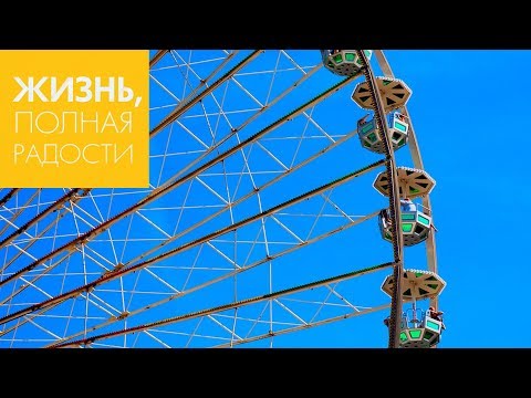 Видео: Джойс Майер: Удивительная жизнь ч. 1