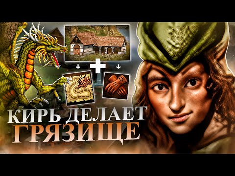 Видео: САМАЯ БЫСТРАЯ ИГРА АУТКАСТА! ЛОГИСТ ДЕЛАЕТ ГРЯЗЬ [Heroes 3 Jebus Outcast]