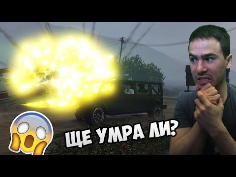 Видео: Самолет се разби до мен😱 Криеница в GTA 5!