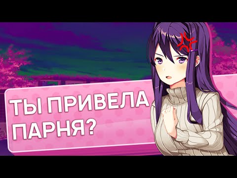 Видео: Меня Не Ждали в ДОКИ ДОКИ
