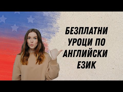 Видео: Futurity  comparison- exercises УПРАЖНЕНИЕ ПО АНГЛИЙСКИ