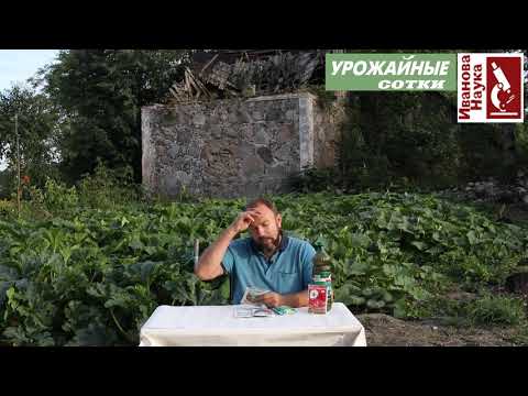 Видео: Смотреть ВСЕМ! 10 простых советов как не отравиться пестицидами.