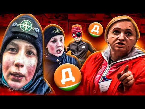 Видео: БЫДЛО МАЛОЛЕТКИ В МАГАЗИНАХ