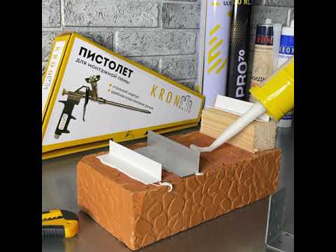 Видео: Жидкие гвозди KRONbuild
