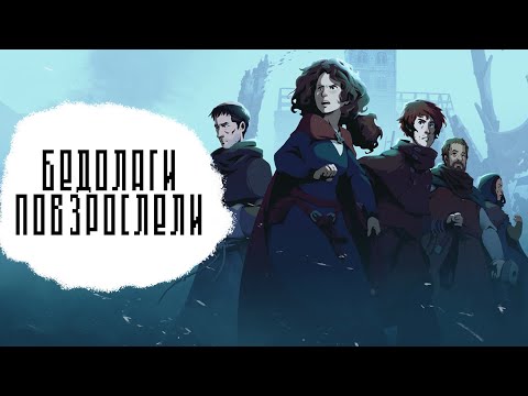 Видео: Кратко про The Pillars of the Earth (Часть 2)