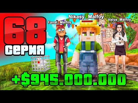 Видео: На Этой ОБНОВЕ Заработали ВСЕ!🤑📈 Путь Бомжа АРИЗОНА РП #68 (Arizona RP в GTA SAMP)