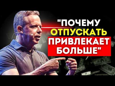 Видео: ЭТО В 1000 РАЗ СИЛЬНЕЕ ЗАКОНА ПРИТЯЖЕНИЯ | ТЕХНИКА (Просмотр)