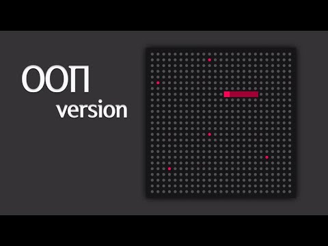 Видео: Змейка(ООП) на JavaScript