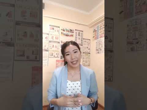 Видео: Қауіпті өнеркәсіптік нысандарда еңбек қауіпсіздігі  4 түрлі талаптары