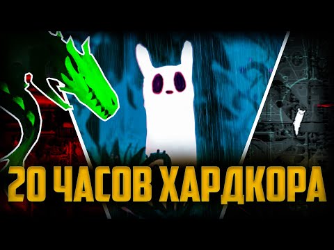 Видео: Я умер 126 раз, чтобы наконец-то пройти Rain World