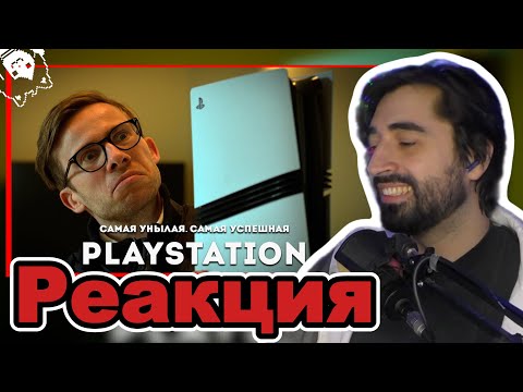 Видео: RESTART Смотрит ITPEDIA: PS5 — ЛУЧШАЯ и ХУДШАЯ консоль в истории