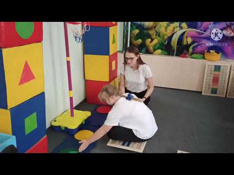 Видео: Фрагмент коррекционного занятия по методике мозжечковой стимуляции Ф.Бильгоу