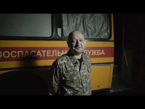 Видео: ВГСО. Настоящая мужская работа