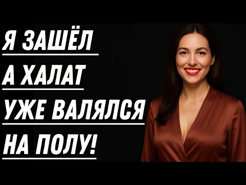 Видео: После этого тёща уже не могла смотреть на зятя прежними глазами…