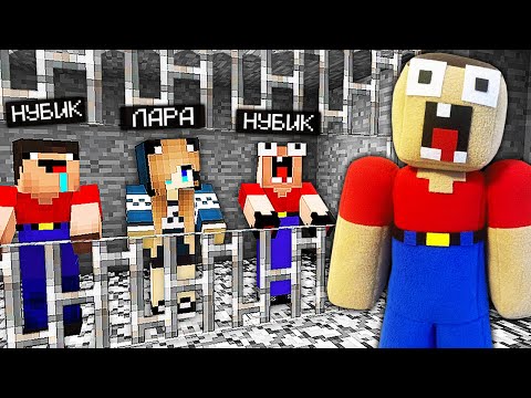 Видео: ВСЕ СЕРИИ 2 НУБА И ДЕВУШКА ПРО ДЕЛАЮТ ПОБЕГ ИЗ ТЮРЬМЫ В МАЙНКРАФТ! MINECRAFT СБОРНИК