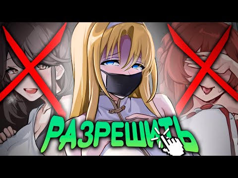 Видео: БОЛЬШЕ НИКАКОЙ ЦЕНЗУРЫ