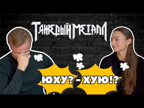 Видео: Реакция на 9mice, Kai Angel - Ice + Alabaster