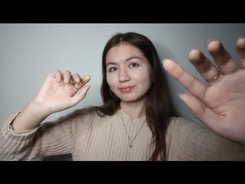 Видео: АСМР. 100% САМЫЙ УЮТНЫЙ.ИЗБАВЛЮ ОТ ТРЕВОГИ. Очистка + медитация #асмр