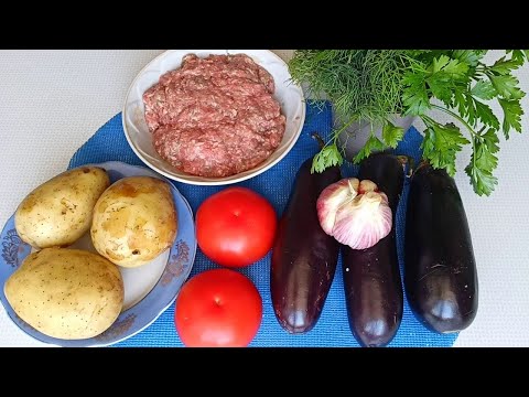 Видео: Баклажаны, запечённые с фаршем и картофелем!!!