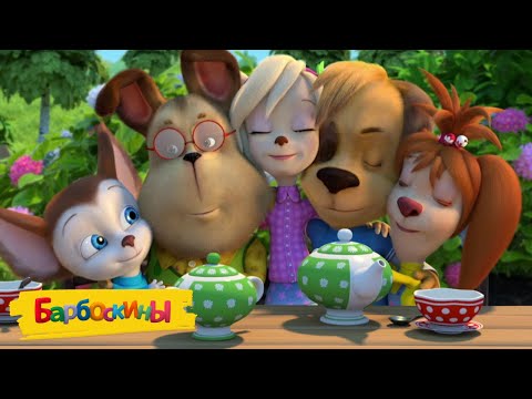 Видео: Барбоскины | Школа все! Сборник мультиков для детей