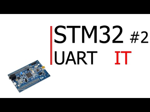 Видео: STM32 #2. UART IT - теоретическая и практическая реализация прерываний