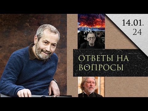 Видео: Вторгнется ли Китай в Тайвань? / пожар в Шушарах  / Уминский / Рубинштейн / Леонид Радзиховский