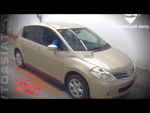 Видео: Nissan Tiida 2012 г.в. Выкуплен и находится на стоянке в Японии.