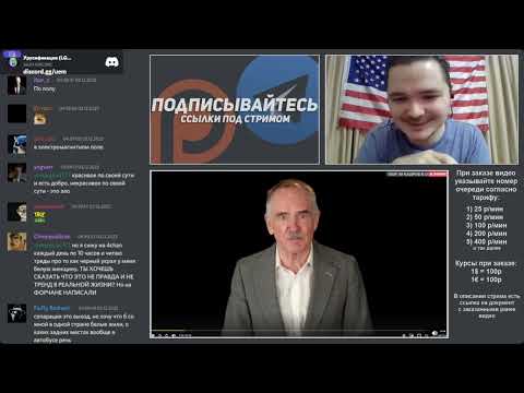 Видео: Маргинал о вкусах разных рас
