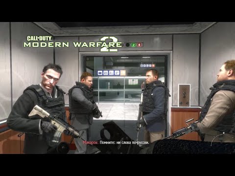 Видео: Легендарная миссия Ни слова по-русски►Call of Duty: Modern Warfare 2 2009 #2