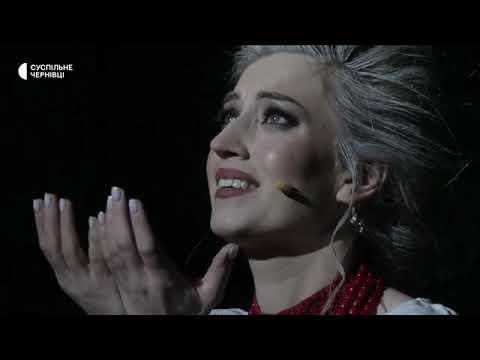 Видео: Етно-мюзикл "Крізь століття". Заслужений академічний Буковинський ансамбль пісні і танцю.