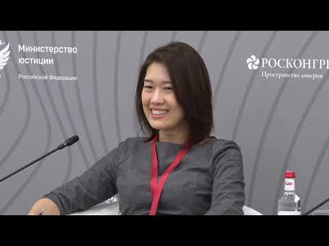 Видео: Правовой режим больших данных