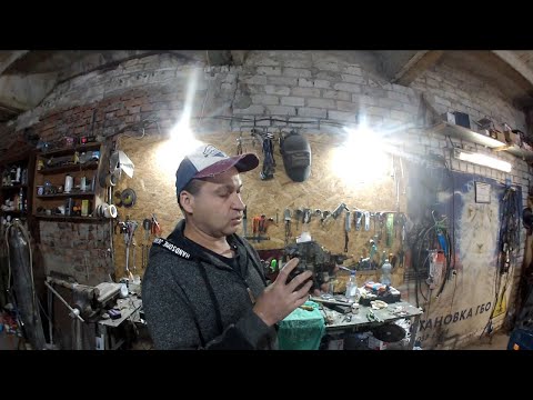 Видео: ПОЧЕМУ НА БЕНЗИНЕ НЕ РАБОТАЕТ А НА ГАЗУ ВСЕ ОК!