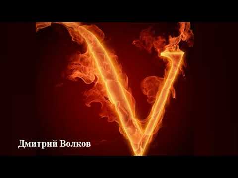 Видео: На берег жизни