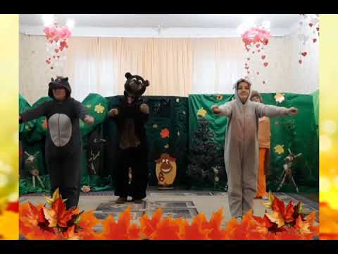 Видео: Руханка - танок"Лісові звірята"🐰🐺🐻🦊