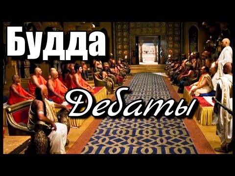 Видео: 28 Будда #нирвана #мудрость #просветление #медитация #буддизм #мировоззрение
