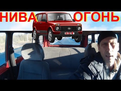 Видео: Купили НИВУ 5D у Перекупа. НИВА ОГОНЬ! АвтоВАЗ Удивил. Не Платите за АвтоПодбор LADA 4x4 NIVA