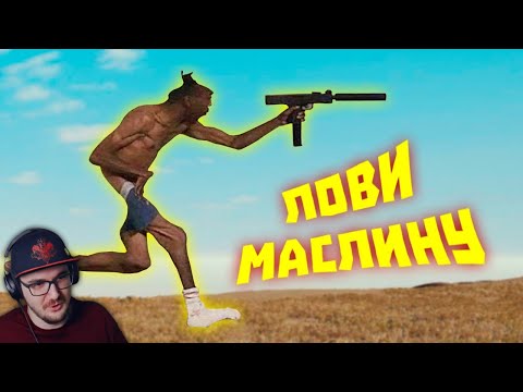 Видео: "Внимание, Анекдот!" ► STALKER 2 лютые БАГИ - WDF 273 | Реакция