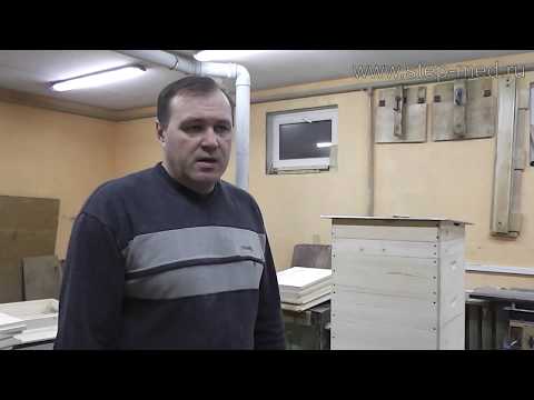 Видео: Отправка улья в разобранном виде покупателю